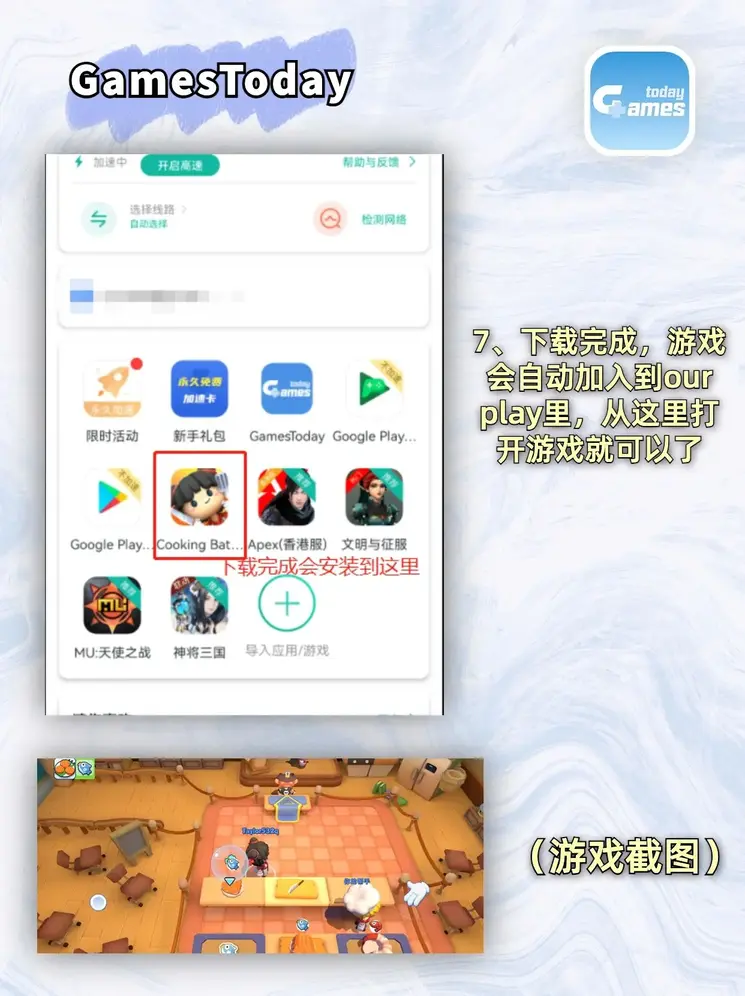 bob半岛官方下载app下载截图3