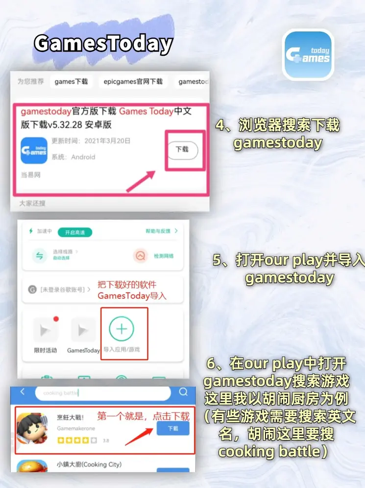 bob半岛官方下载app下载截图2